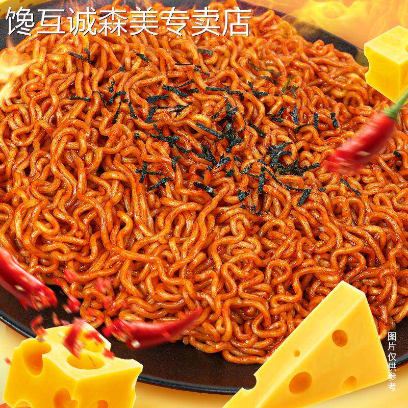 一袋火鸡面今麦郎一袋半火鸡面韩式干拌面速食泡面整箱袋装大分量