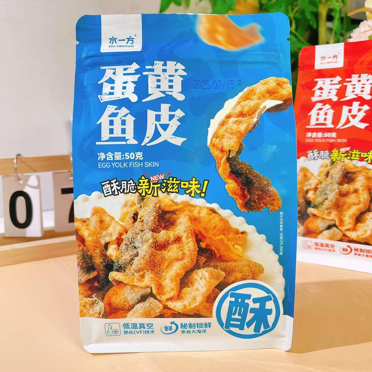 水一方蛋黄鱼皮酥吮指鱼皮脆巴沙鱼皮即食零食大连特产旅游伴手礼