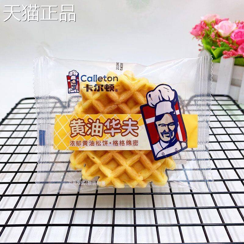 卡尔顿黄油华夫饼格子饼软蛋糕整箱早餐面包休闲食品营养糕点零食