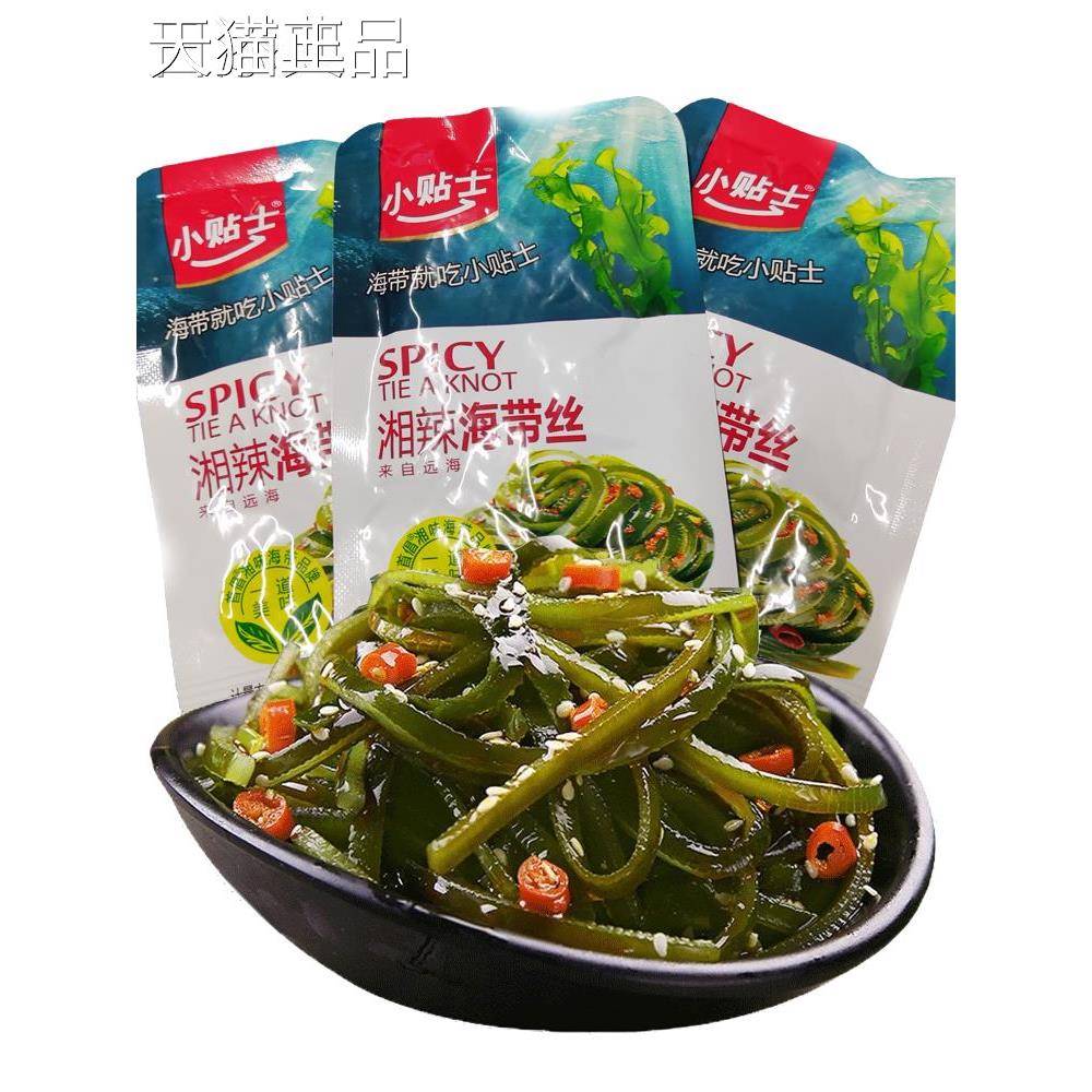 小贴士湘辣海带丝休闲小零食海带片结下饭菜开袋即食网红小吃麻辣