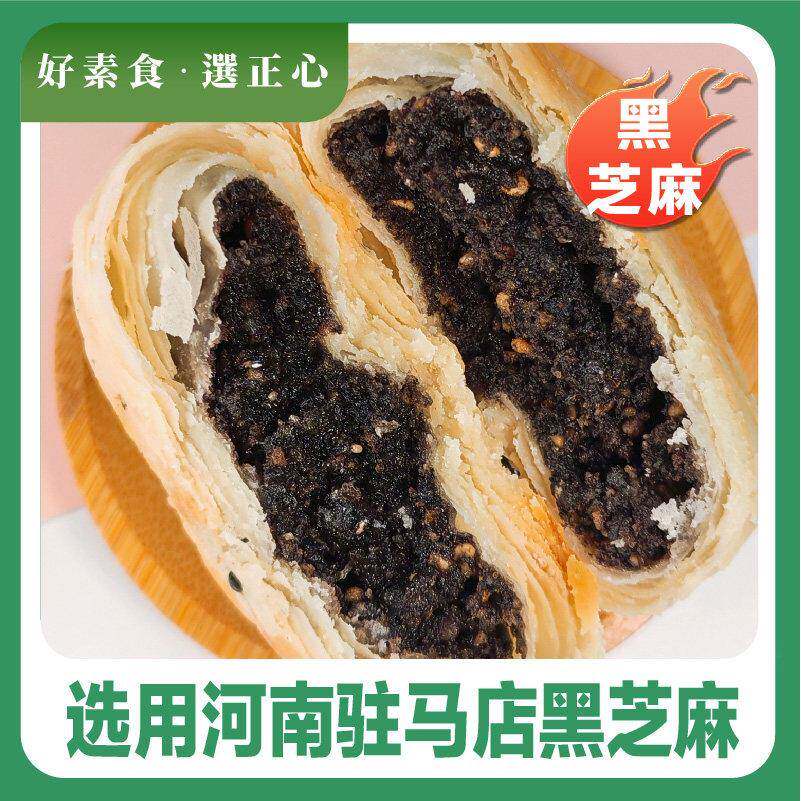 绿豆饼干正心朴素绿豆饼干西施素糕点芝麻饼无鸡蛋牛奶椰香早餐零