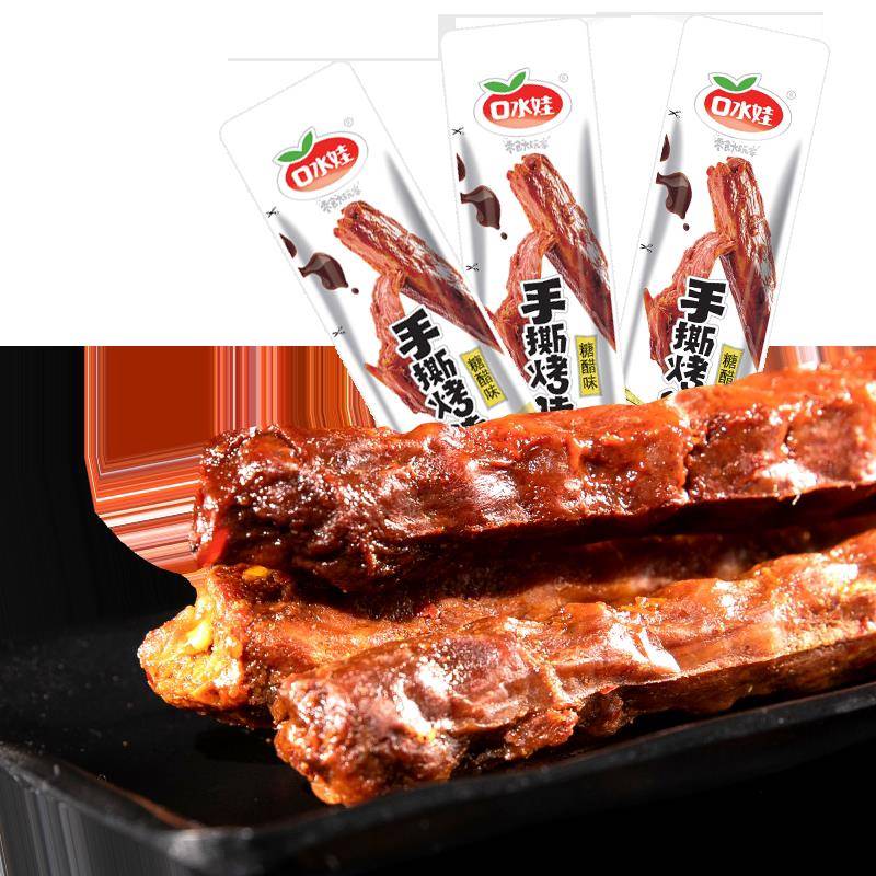 卤味解馋小零食口水娃鸭脖手撕烤脖整根卤味解馋小零食开袋即食1