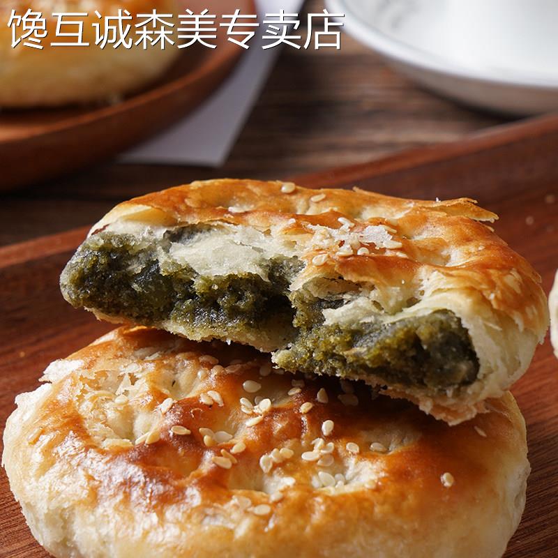 临海紫阳街海苔饼临飞糕点家浙江台州府城特产中秋月饼酥饼老婆饼