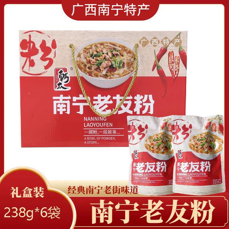 广西酸辣米粉南宁老友粉韩太正宗广西特产方便速食米粉河粉扁粉酸