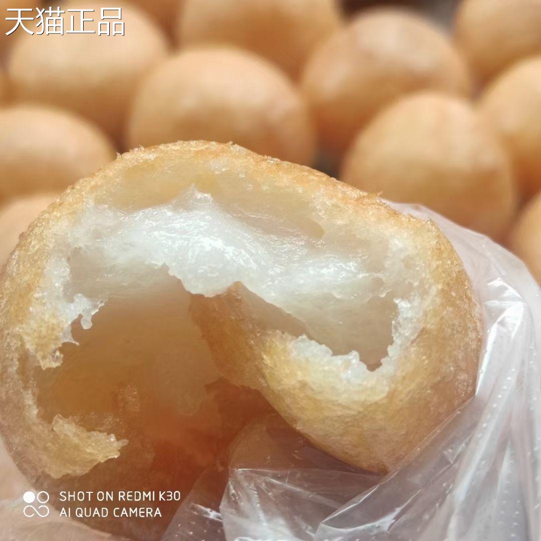 客家油果煎堆煎圆客家煎堆广东油果子油炸老式糖油粑粑金圆年货