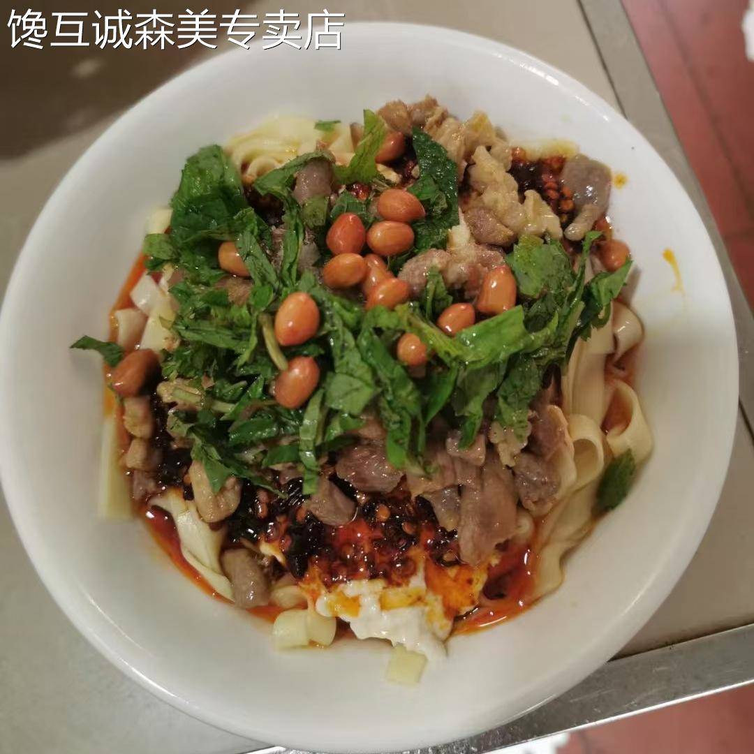 贵州特产遵义豆花面干拌蘸水豆花面麻辣早晚餐拌面带鱼香发货