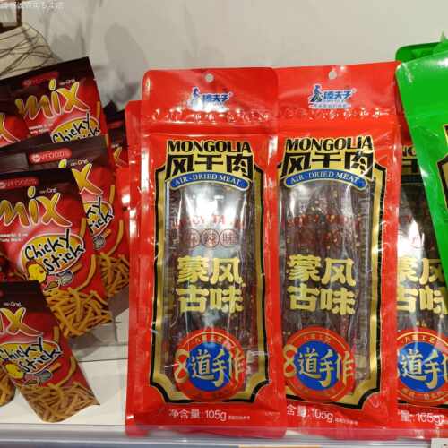 风干猪肉臻夫子风干猪肉干105克手撕风干肉麻辣味内蒙古风味零