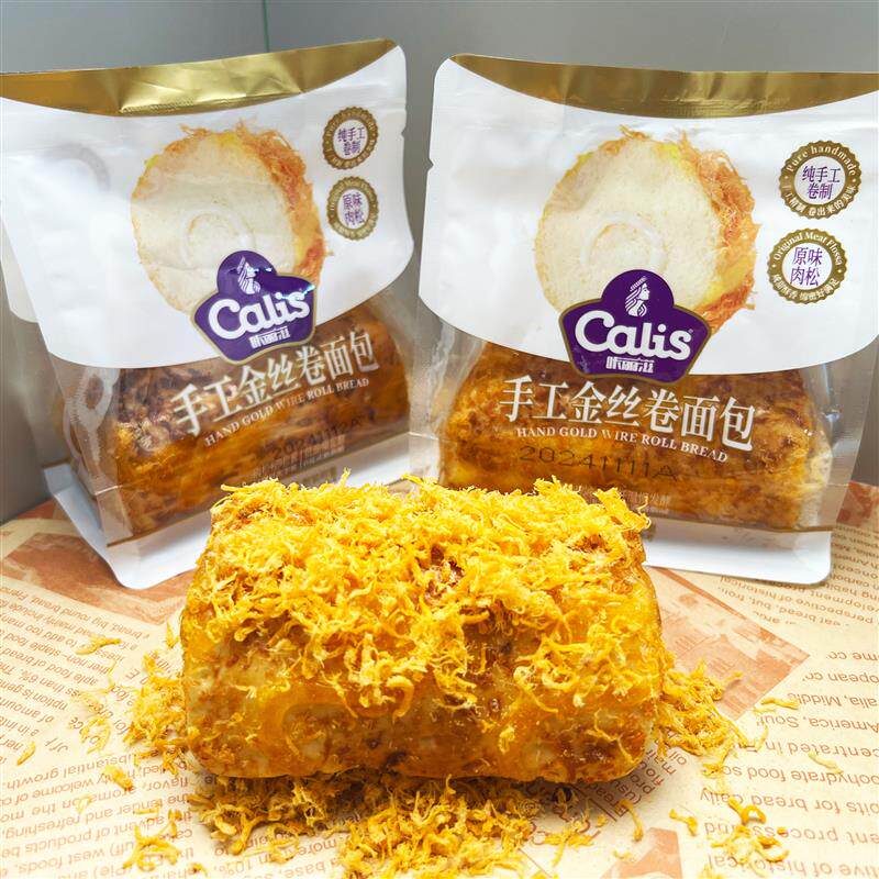 正宗手工金丝卷面包夹心肉