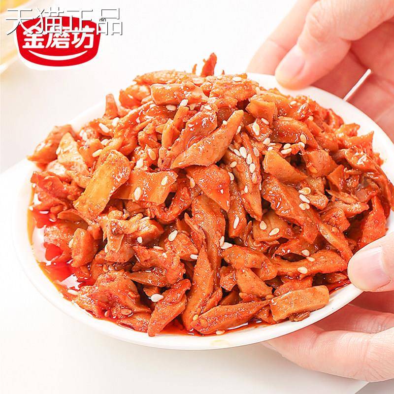 金磨坊鱿鱼15g*20包鱿鱼须麻辣小吃辣味小零食海鲜鱿鱼丝即食零食