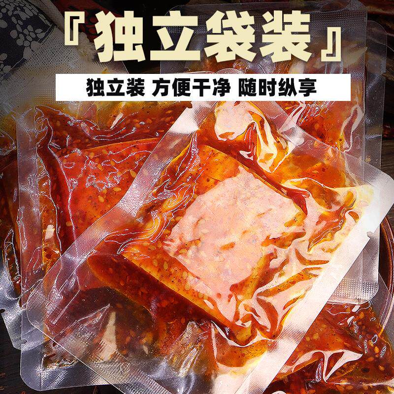 正宗手撕牛板筋大块香辣烧