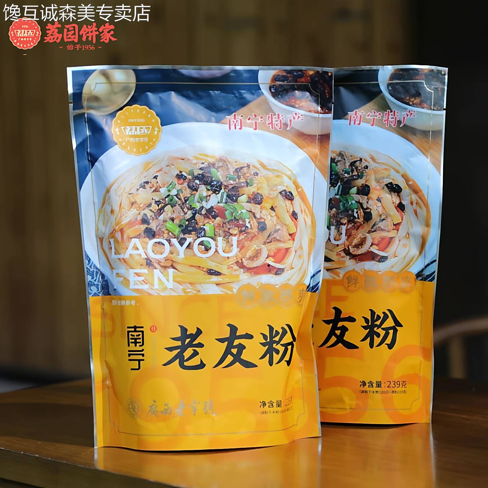 老柳州螺蛳粉广西三大米粉礼盒南宁老友粉桂林米粉柳州螺蛳粉组合