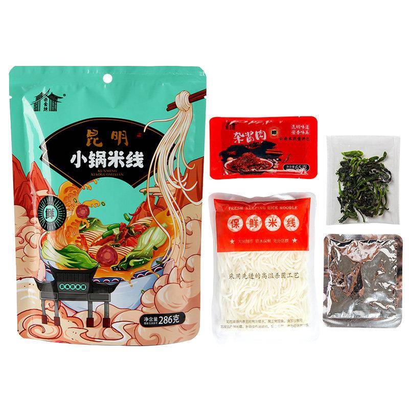 云南肉酱云南过桥米线小锅杂酱肉帽米粉速食袋装配调料包早餐整箱