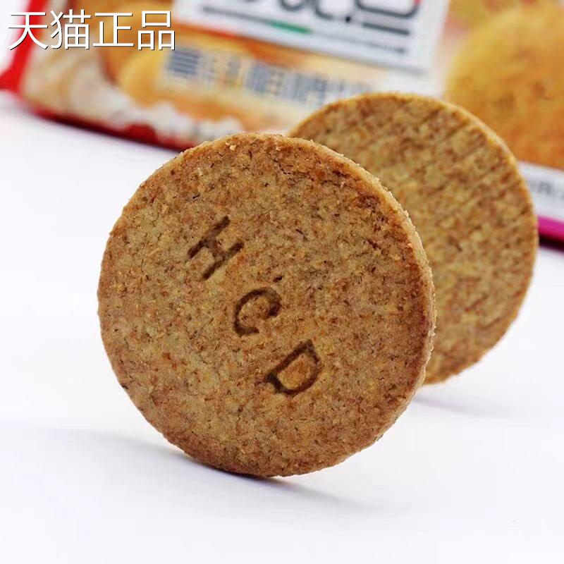 好吃点高纤杂粮饼消化煎麸蔬菜饼杂粮杂粮独小包装饼干 干麦麸饱