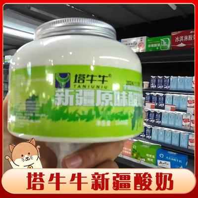 新货4斤装塔牛牛原味酸奶
