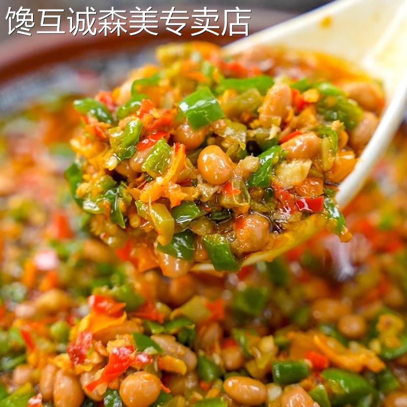 黄豆豉川班长青椒黄豆豉酱下饭菜湖南特产香辣软糯发酵黄豆辣椒酱