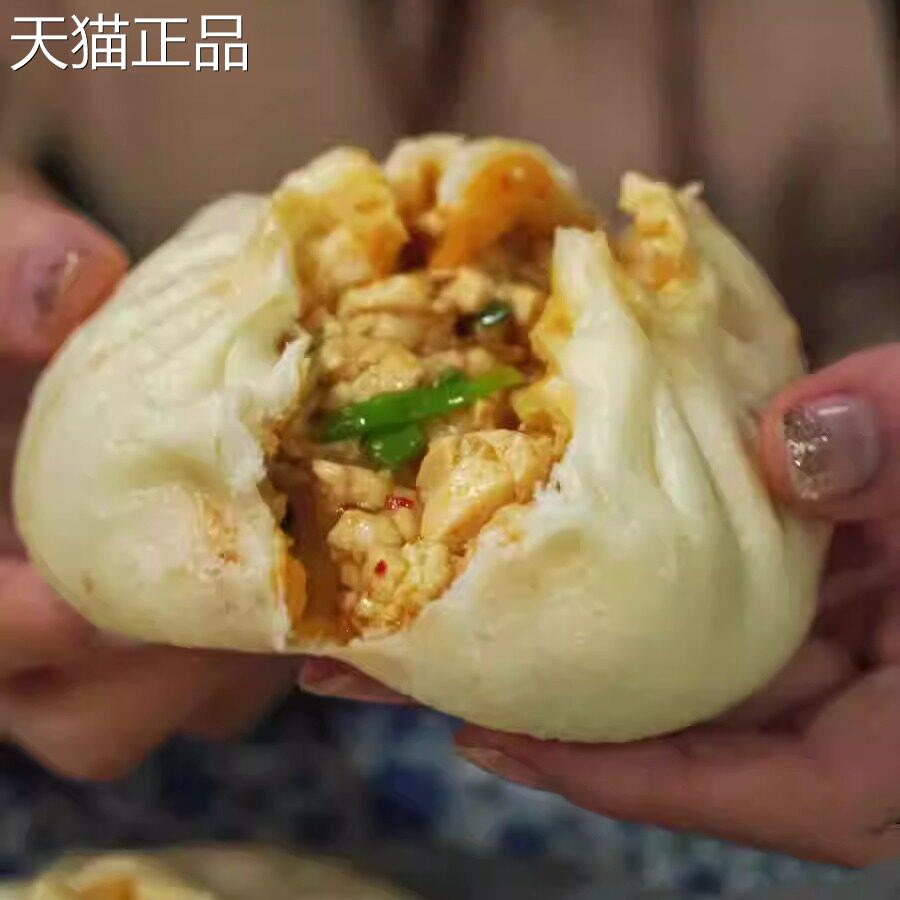 建德豆腐包子手工大包子豆腐小笼包桐庐特产老面鲜肉包早餐速食品