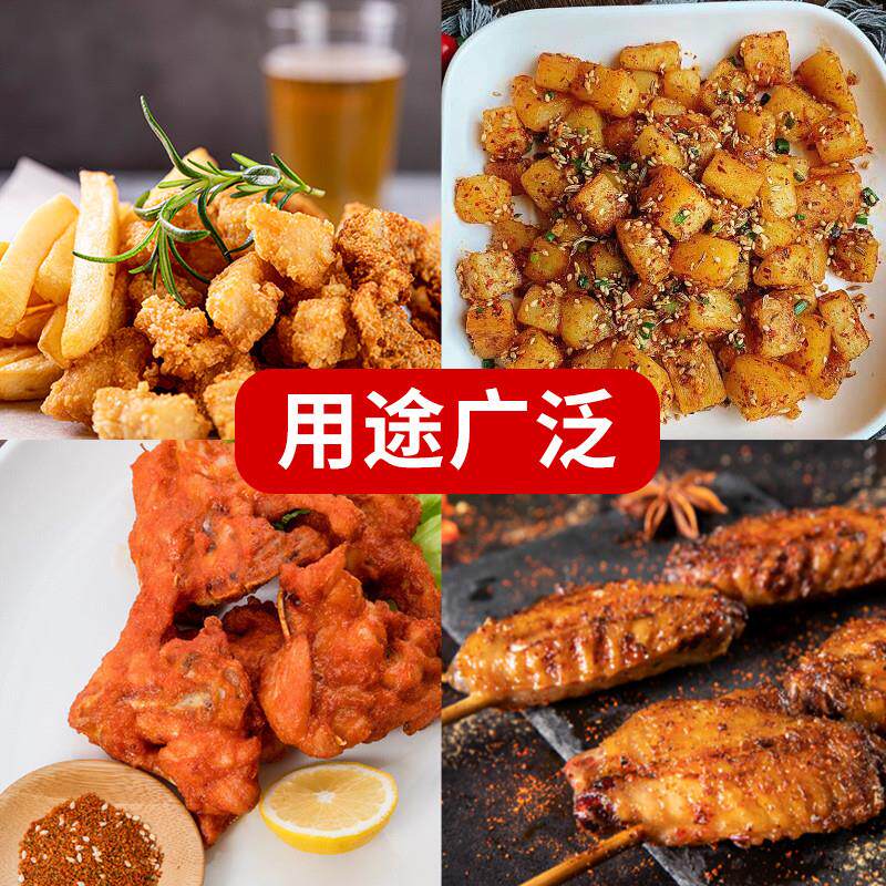 正宗忆霖香辣孜然粉商用50