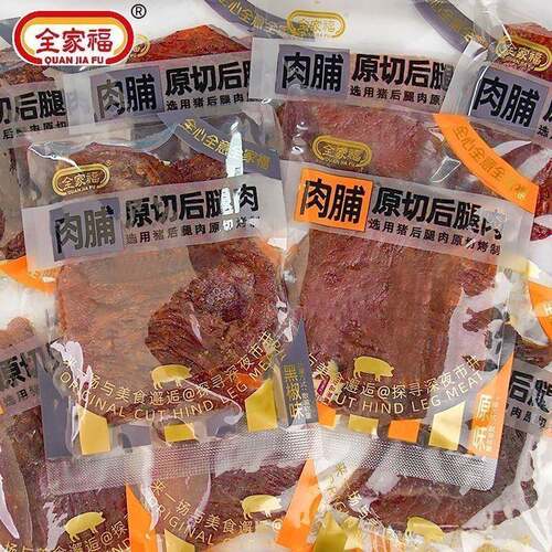 风干猪肉全家福原切后腿肉大片猪肉脯风干猪肉干零食办公室休闲食