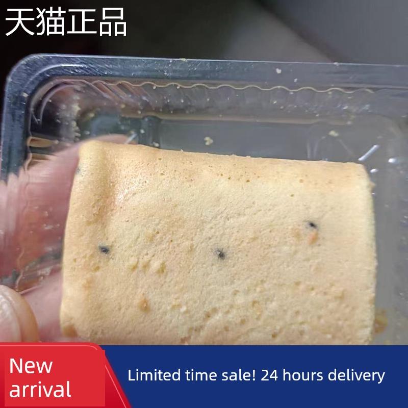 红衣凤凰卷蛋卷酥饼饼干整盒手工散装多味休闲食品中秋休闲食品