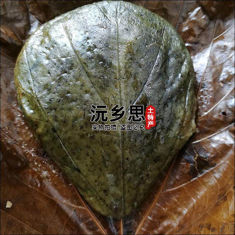 正宗新鲜现做桐子叶粑传统