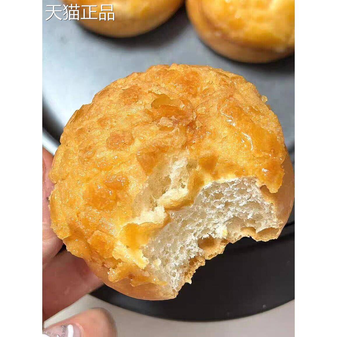 港式菠萝包无蔗糖全麦面包整箱营养早餐欧包代餐解馋零食休闲小吃