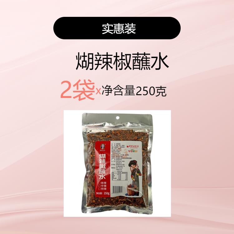 贵州凉面贵州特产辣椒面辣椒木姜子凉拌香辣正宗辣椒粉柴火手工火