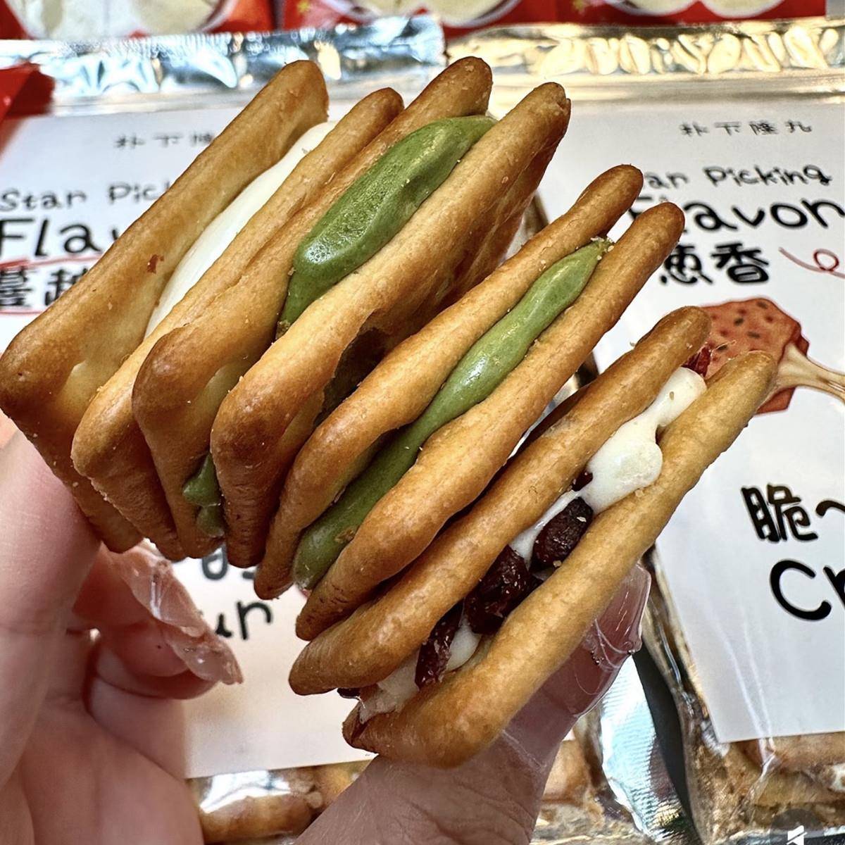 牛轧夹心奶酥朴下隆九代购新鲜日期牛轧夹心饼干红糖脏脏年糕片芒