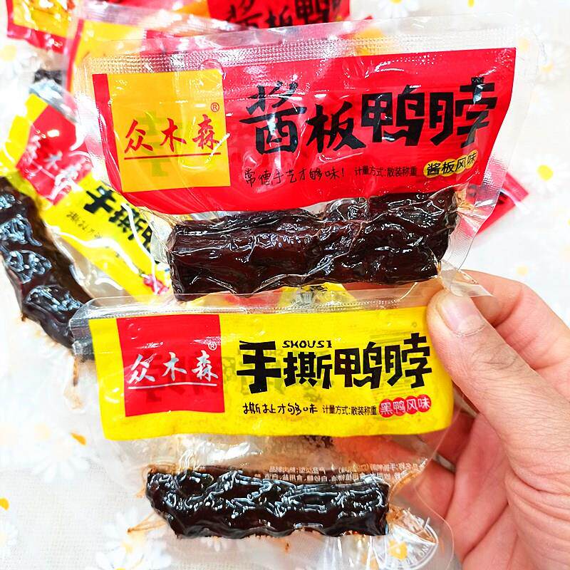 正宗手撕鸭脖酱板黑鸭风味