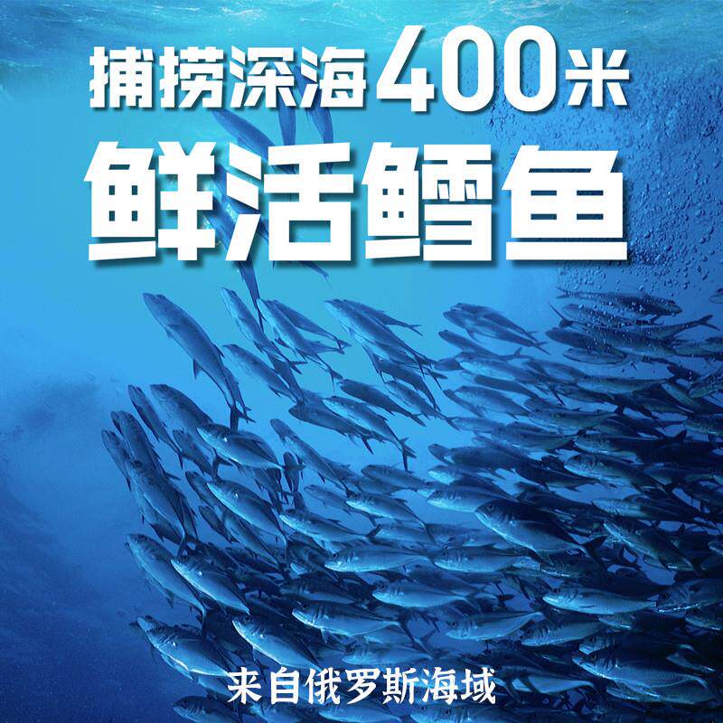 正宗延边特产朝鲜族明太鱼