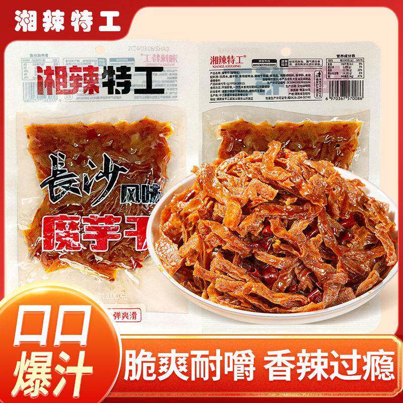 魔芋干湖南特产魔芋干南江桥同款魔芋干特产麻辣零食条素毛肚香辣