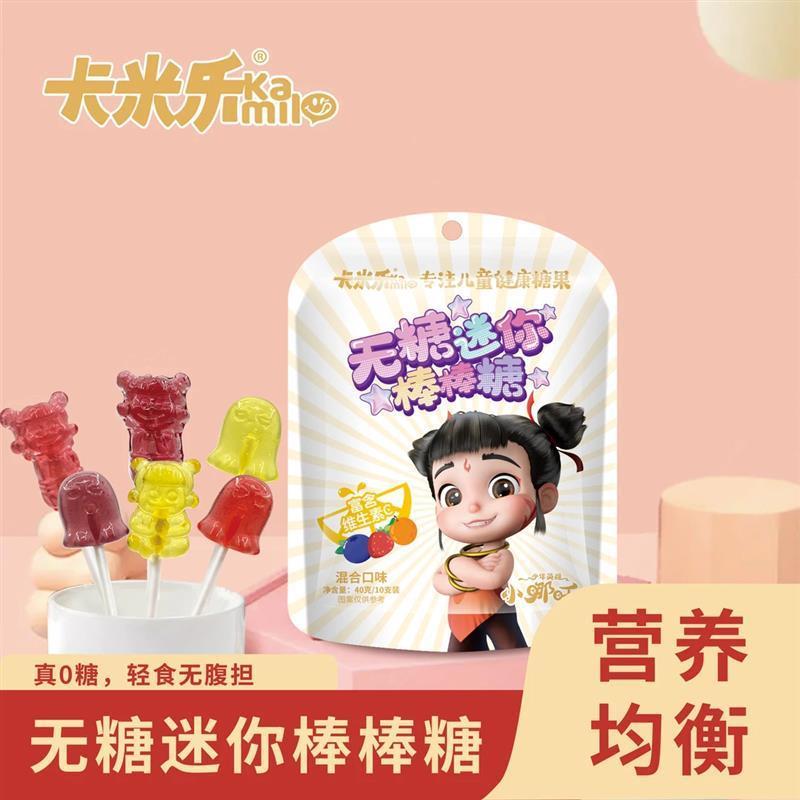 新货卡米乐草莓味无糖棒棒