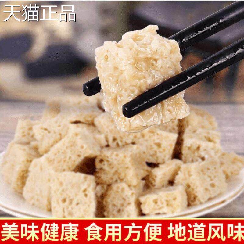 新货烤麸干上海产面筋考夫500g脱水干货火锅凉皮凉拌四喜食