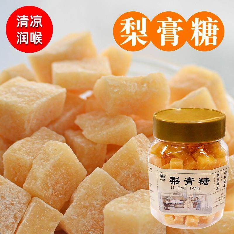 新货梨膏糖250g罐装正宗纯手工秋梨膏干痒咳糖果雪梨薄荷清凉秋梨