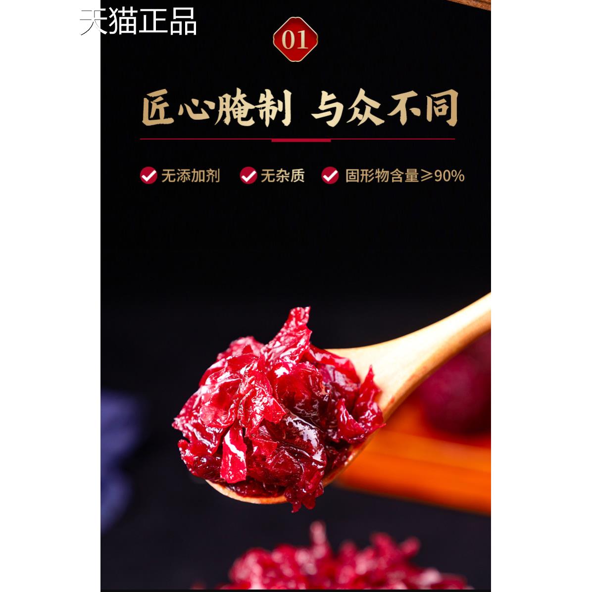 玫瑰花馅料商用云南玫瑰鲜花饼烘焙原料馅料月饼馅玫瑰酱果酱