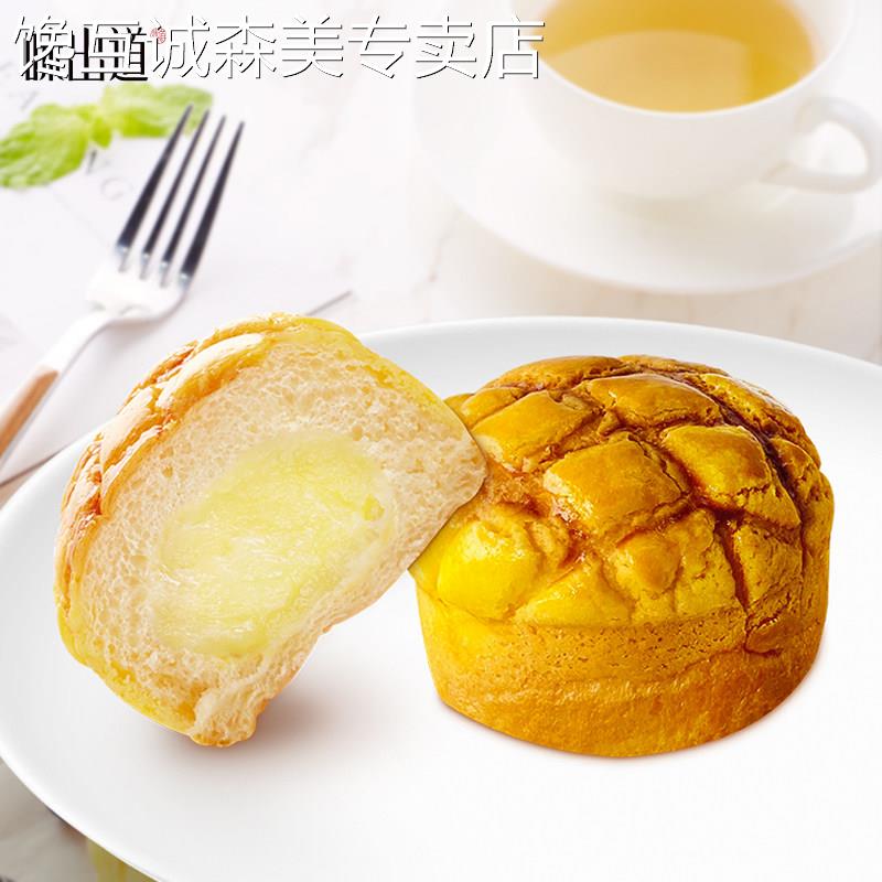 味出道菠罗面 面包港式糕点手撕面 面包整箱营养早餐牛奶蛋羹夹心