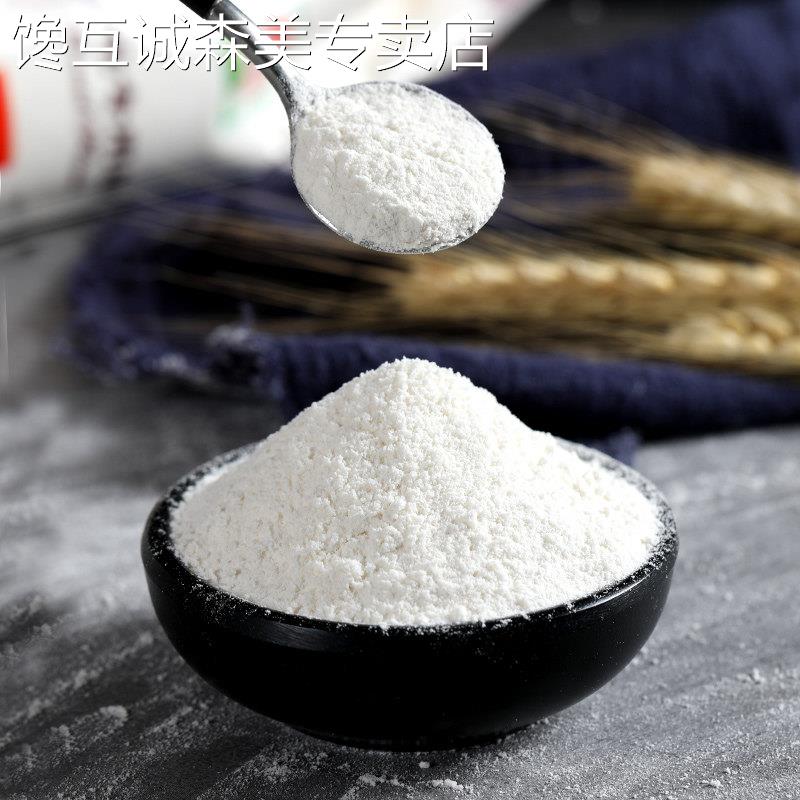白燕面 面包粉高筋面 面粉1kg拉丝吐司粉小麦粉面包机专用家用烘