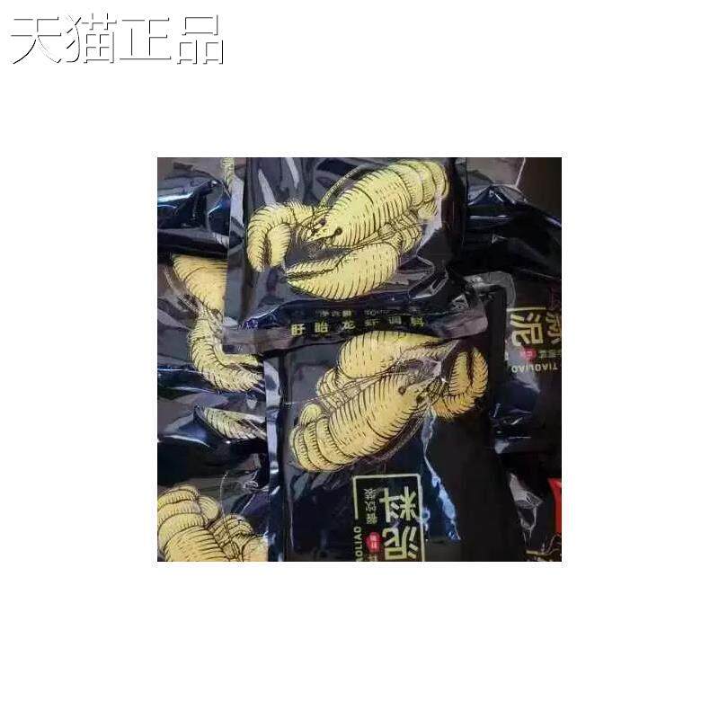 百变神厨新盱眙蒜泥龙虾调料金汤蒜香粉黄焖龙虾料蒜蓉小龙虾调料