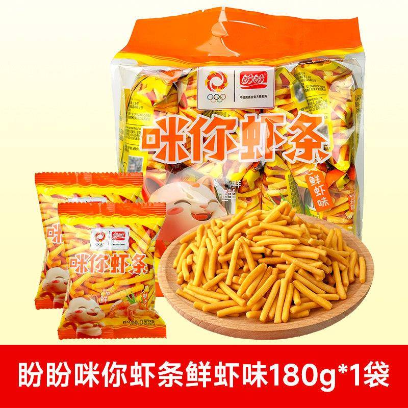 吃货解馋小食品盼盼咪你虾条鲜虾味薯条小包装吃货解馋小零食休闲