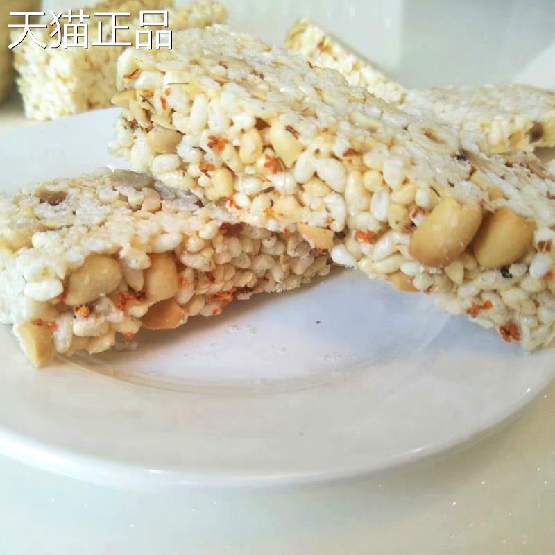 手工炒大米酥糖温州特产传统糕点香脆冻米糖炒货办公室休闲零食品