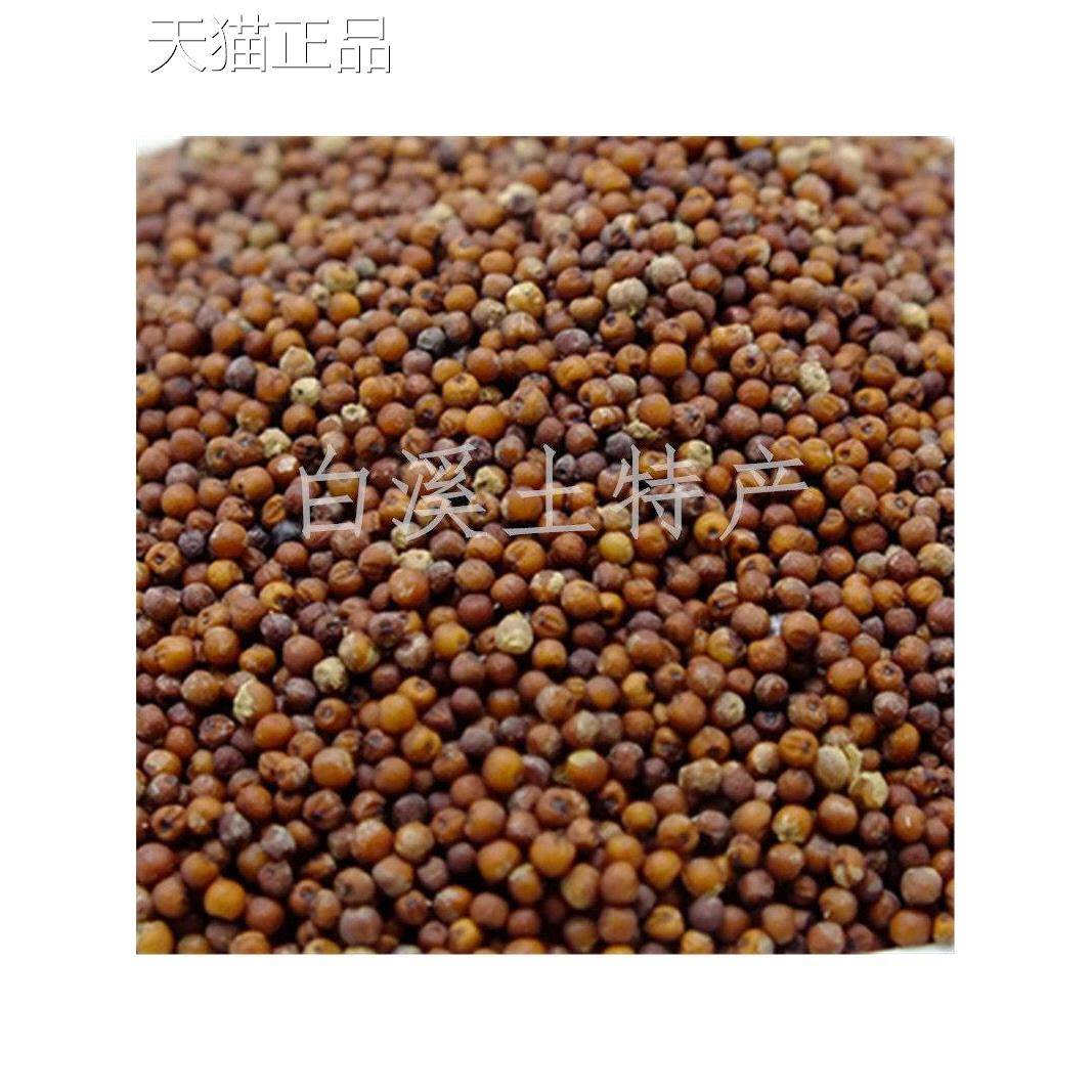 湖南新化土特产农家自种䅟子粗杂粮糁子粑粑鸭脚龙鸡爪拳头红粟米