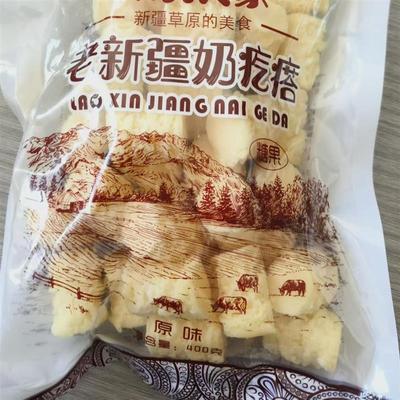 新货新疆奶疙瘩酸奶疙瘩热