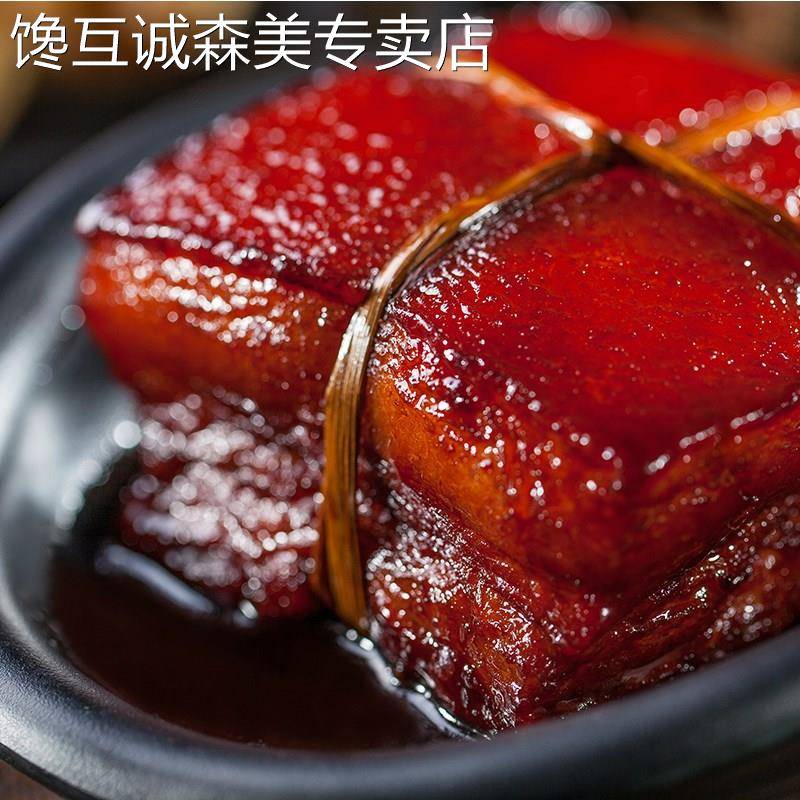 三珍斋东坡肉200g红烧肉扣肉猪肉乌镇特产卤味下饭菜午餐肉类熟食