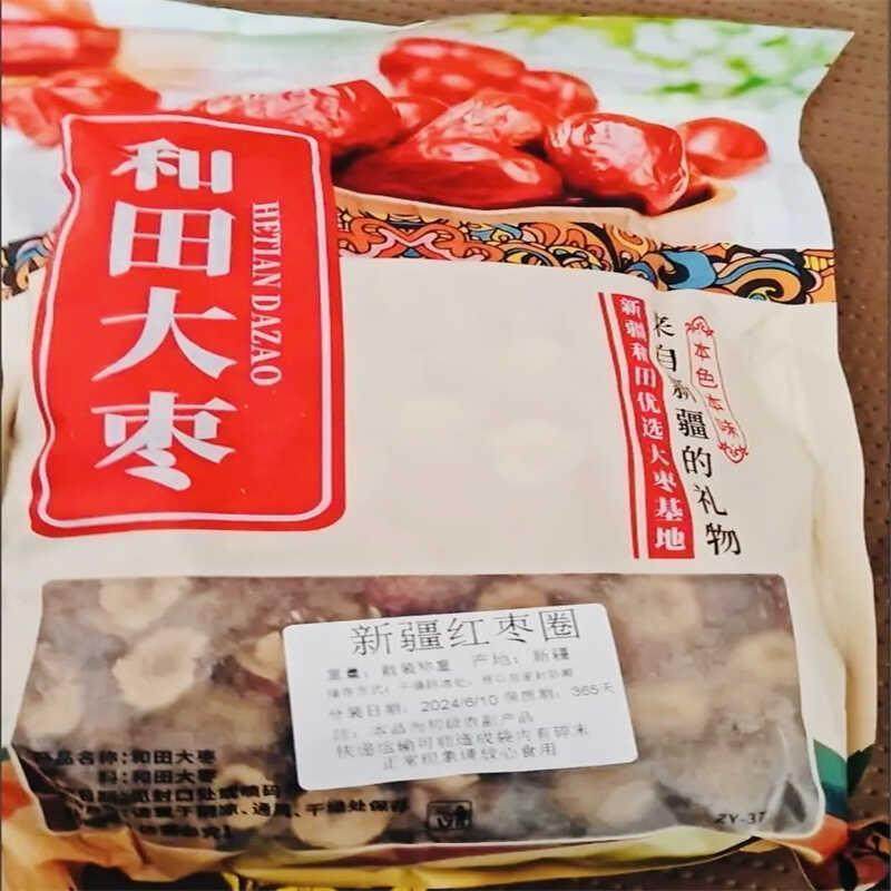 新货红枣片新疆大枣干片枣圈无核补干吃泡水桂圆枸杞茶泡茶喝