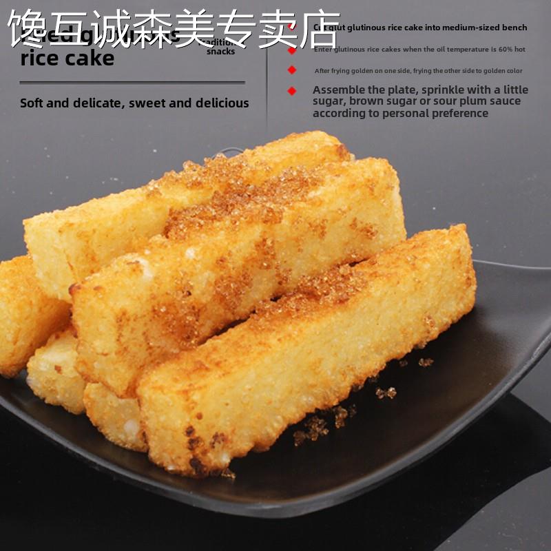 湖北特产农家红糖糍馍方块年糕纯手工制作原味糯米方糍粑真空包装