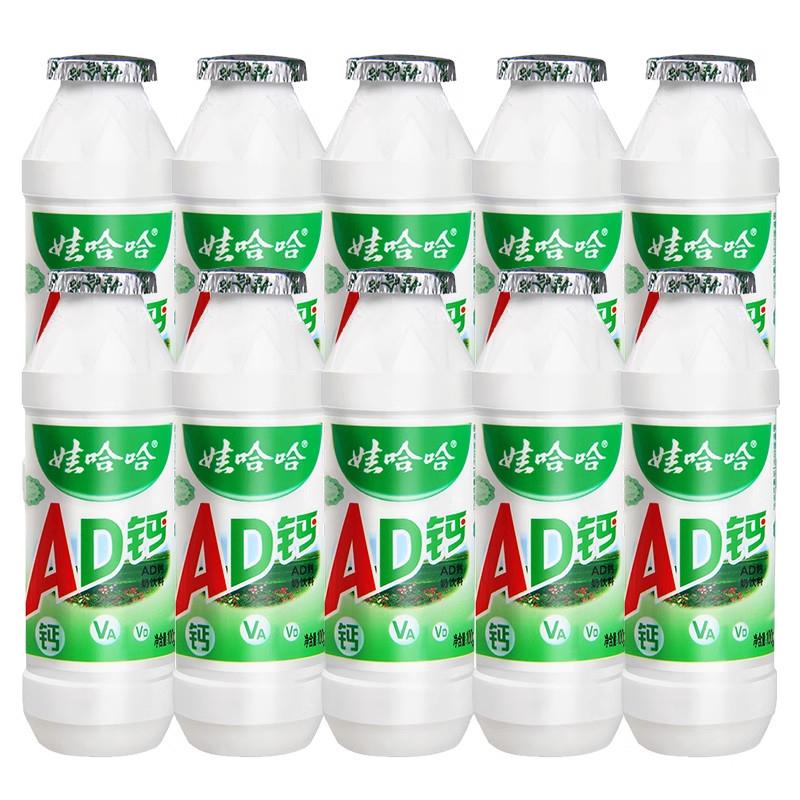 新货AD钙奶整箱饮品含乳饮