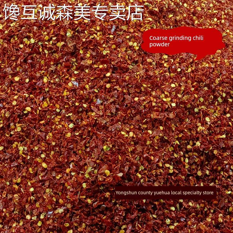 湖南干辣椒湖南特产农家晒干新鲜红辣椒二荆条干辣子正个微中特辣