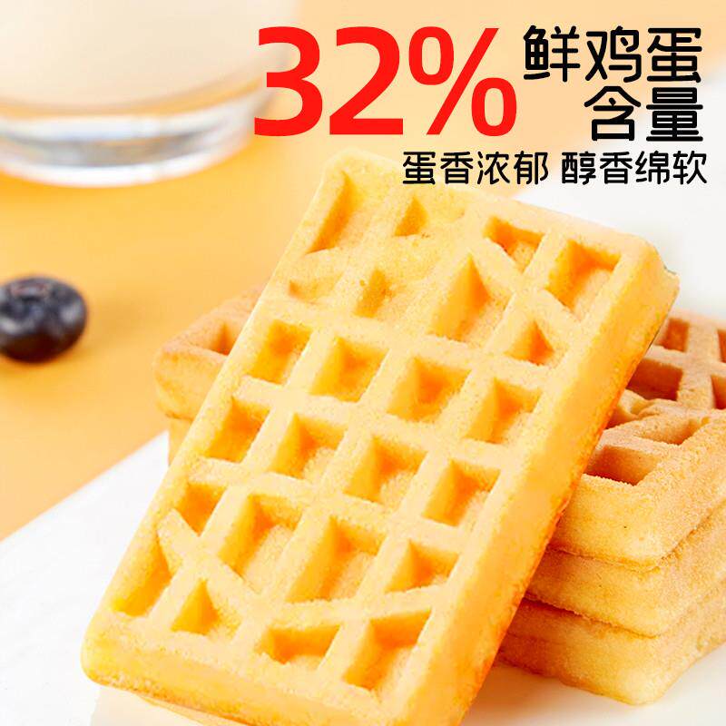 正宗盼盼软华夫饼早餐面包整箱蛋糕点心送礼盒小面包零食休闲食品