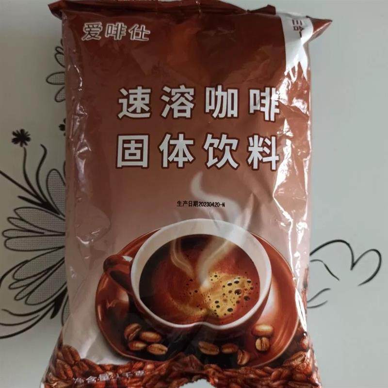 新货爱啡仕原味速溶咖啡粉大袋装1000克三合一咖啡机专用原料商用,咖啡/麦片/冲饮,速溶咖啡,淘宝优惠券,粉丝福利购,淘宝优惠卷