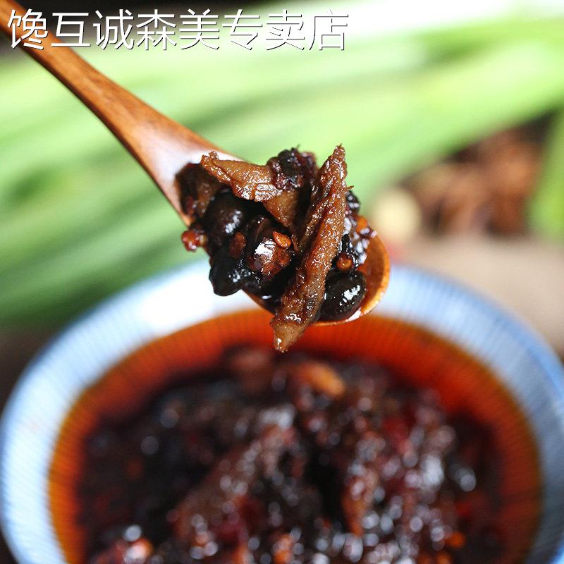 味聚特牛肉酱208g*3瓶装拌饭酱拌面下饭菜香辣酱四川火锅蘸料食品