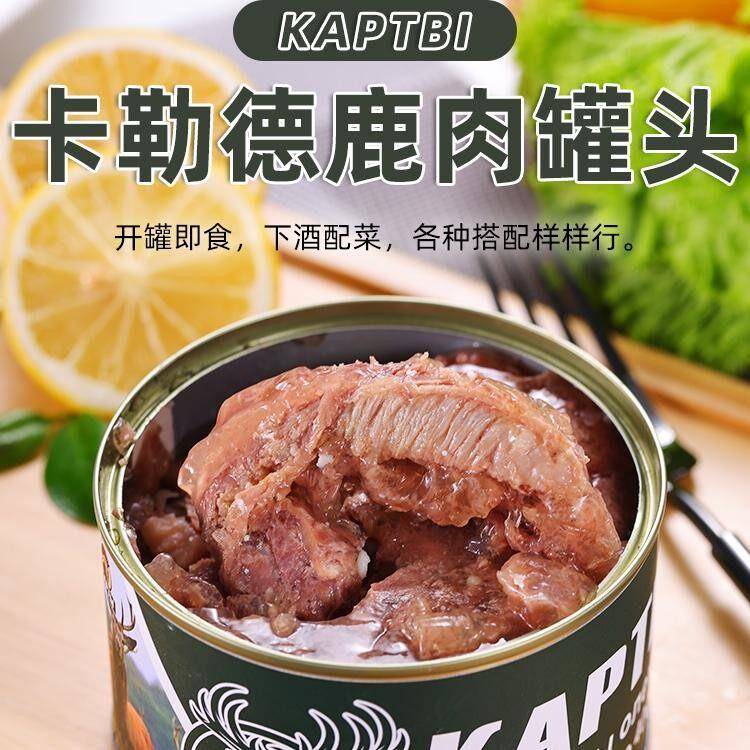 拌饭虾米酱俄罗斯风味正宗南极磷虾酱罐头即食熟虾米拌饭不辣下饭